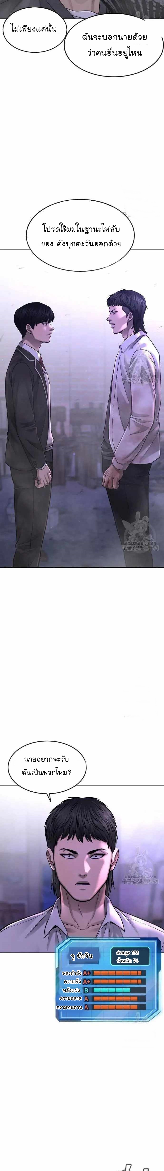 QUESTISM 61 (30)